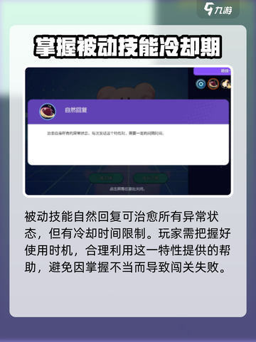 宝可梦大集结幸福蛋怎么样介绍截图3