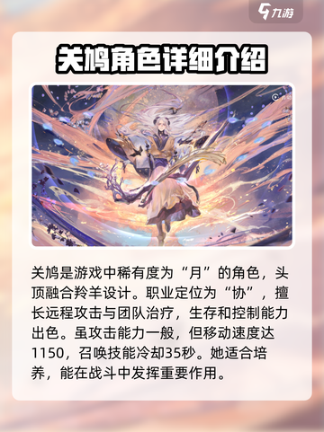咏月风雅关鸠🔥阴阳师全新活动必玩！💥截图2