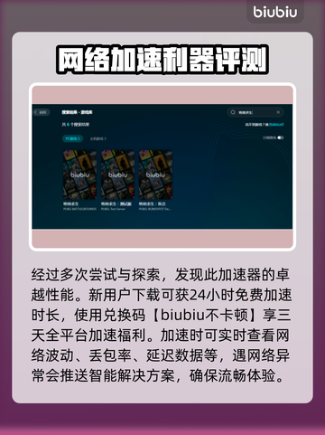 绝地求生卡顿？这样解决立马流畅！💥🔥截图4