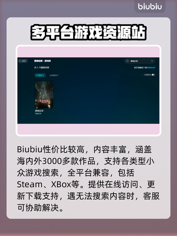 港诡实录闪退❌？这样解决立马流畅！🎮截图4
