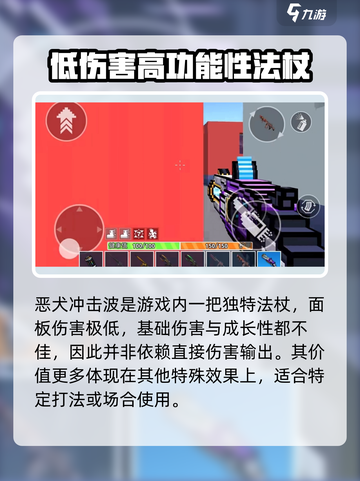 像素射击恶犬冲击波🔥超燃游戏体验不容错过！🎮截图2