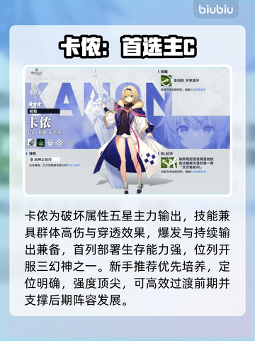 溯回青空角色速成🔥3天战力翻倍💥截图6