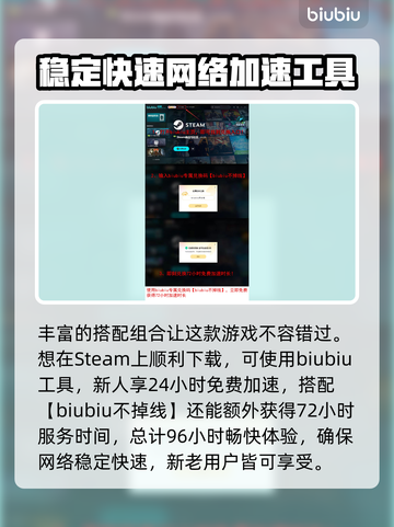叛逆神魂血牛卡组玩法🔥《游戏名称》最强攻略💎截图4