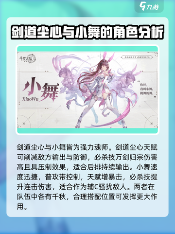 斗罗大陆逆转时空🔥最强魂师分享来啦！截图2