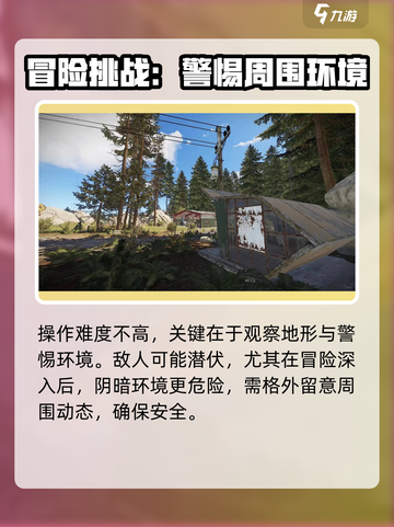 腐蚀手游🔥操作分享，高手必备攻略！💥截图4