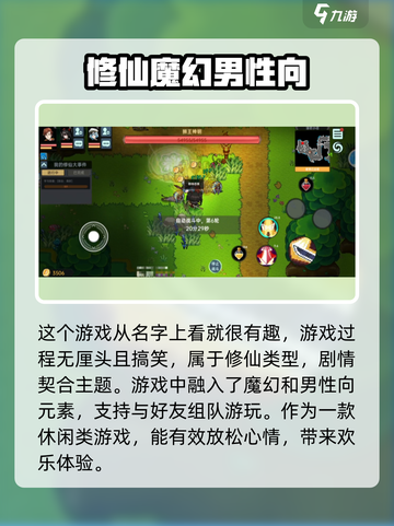 我在地球修仙有系统兑换码大全介绍截图5