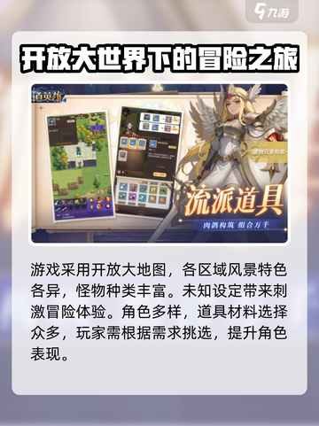 狭道英雄🔥上线，玩法超嗨不容错过！🎮截图4
