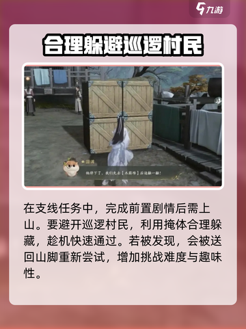 仙剑世界李忆如是谁介绍截图2