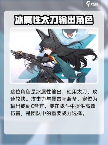 绝区零星见雅什么时候出介绍截图3