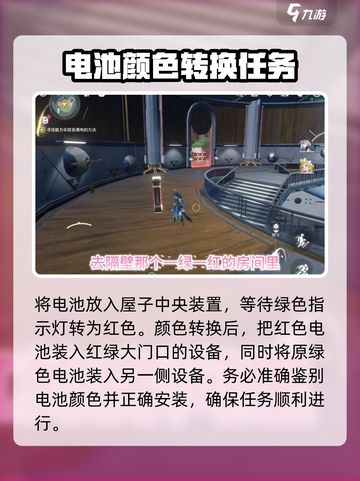鸣潮实验室充电怎么充介绍截图4
