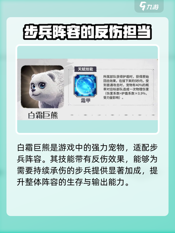 万龙觉醒🔥巨兽进化方式大揭秘！快人一步称霸游戏截图2