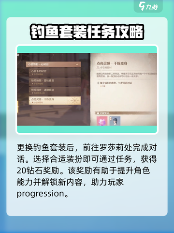 无限暖暖🔥干练变身攻略✨游戏名必备！截图4