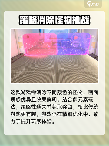 泡姆泡姆发售时间介绍介绍截图3