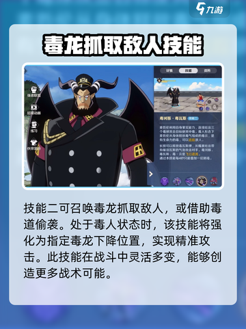 航海王壮志雄心🔥艾麦哲伦超强攻略来啦！截图8