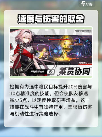 雷索纳斯莉薇娅角色介绍介绍截图5