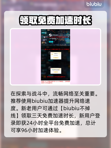 七日世界海港镇🔥地图探索全攻略来啦！截图4