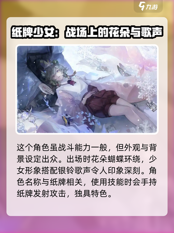 阴阳师歌留多技能怎么样介绍截图5