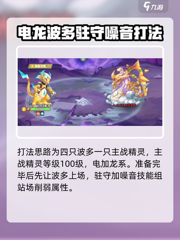 西普大陆手游深渊打法🔥超详细攻略来了！截图3