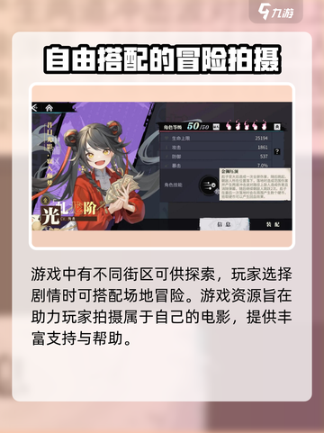 归龙潮是哪个厂家介绍截图4