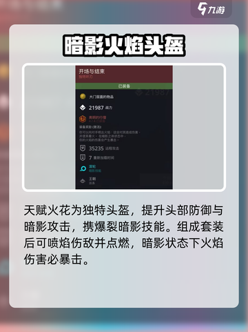 暗影格斗3🔥高明行僧玩法套装效果全解析！💥截图3