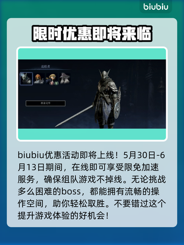 艾尔登法环黑夜君临⚡预购奖励大曝光！🎁截图3