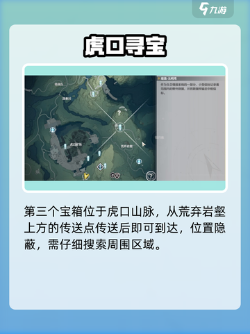 鸣潮宝藏🔥无名宗师秘境开启！🎮截图8