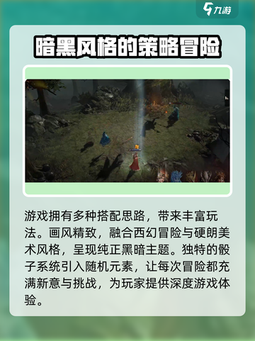 龙息神寂国服最新消息分享介绍截图4