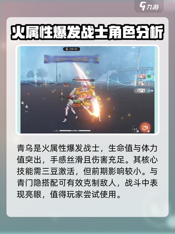 原神：望月青乌月灵最佳武器🔥一击制胜！截图2