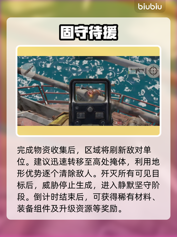 🔥失控进化油井速通神技💥截图4