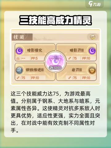 西普大陆手游凯里怎么样介绍截图4