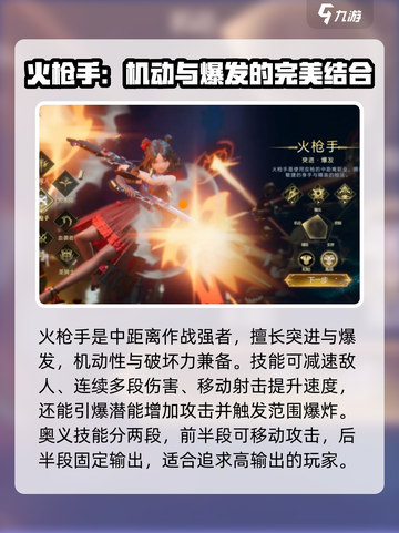 神魔大陆🔥平民最强职业推荐，必看！💥截图3