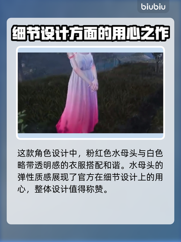 七日世界尼萨🔥超强角色详细介绍来啦！截图3