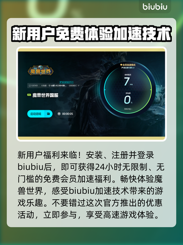 魔兽忽然掉帧不到10？一键解决流畅玩💎截图4