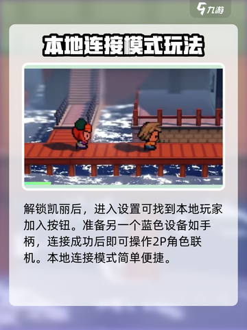 磁带妖怪联机组队🔥超简单方法⚡截图3