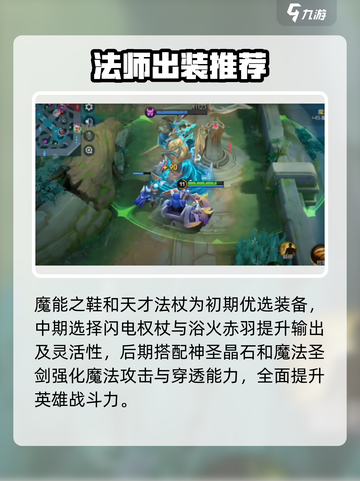 决胜巅峰维尔🔥角色攻略超全汇总🎉截图4