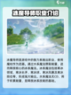 星痕共鸣智力系职业有哪些介绍截图2