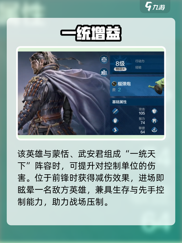 世界启元华帝🔥阵容曝光！💥截图6