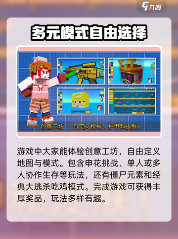 像素射击内置菜单版下载🔗，游戏体验炸裂💥！截图4