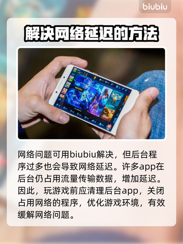 手机玩游戏闪退？这些解决方法让你畅玩无忧💥🎮截图5