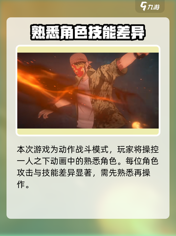 异人之下手游是腾讯的吗介绍截图3