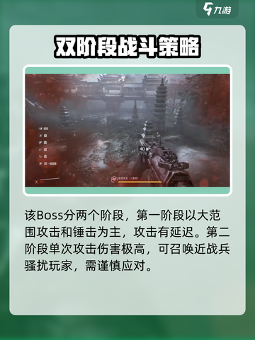 光明记忆无限Boss打法🔥通关秘籍💡截图2