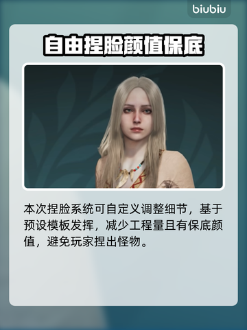 怪物猎人🔥荒野加速器推荐✅玩手游必备！截图7