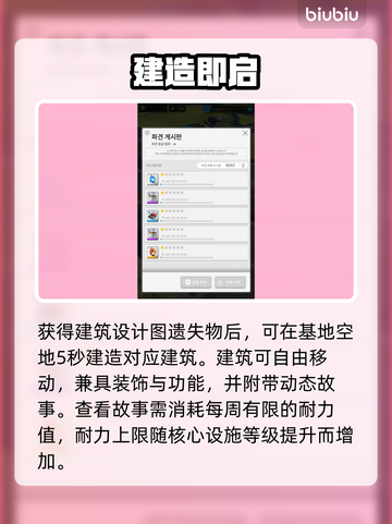 妮姬前哨基地资源爆肝攻略🔥截图5