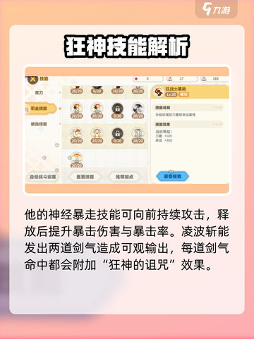 彩虹六号🔥橙色恶魔战士⚡玩了就上头！截图4