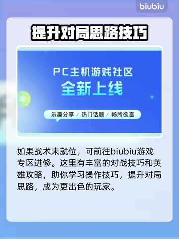 无畏契约⚡加速器推荐，稳定低延迟必备🔥截图6