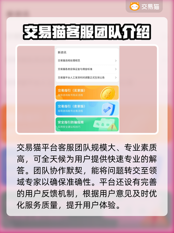 火炬之光无限😎账号交易攻略分享🔥截图3