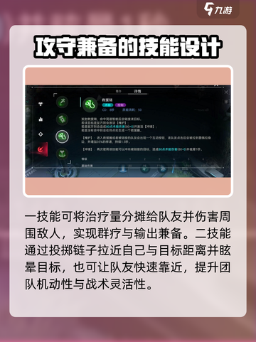 重构阿塔提斯茵佩拉怎么样介绍截图3