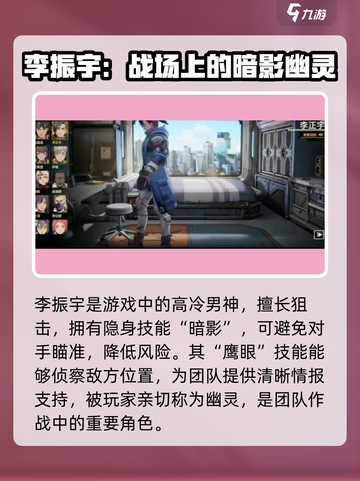 王牌战士2🔥李正宇超强攻略🌟助你制胜未来战场！截图2