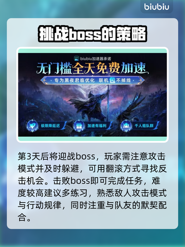 艾尔登法环黑夜君临！暗中飞驰的猎人🔥完成攻略✨截图3