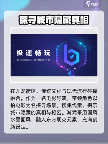 归龙潮打不开？💥教你快速解决方法！🎮截图3